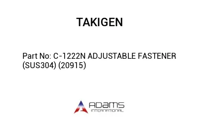 C-1222N ADJUSTABLE FASTENER (SUS304) (20915)