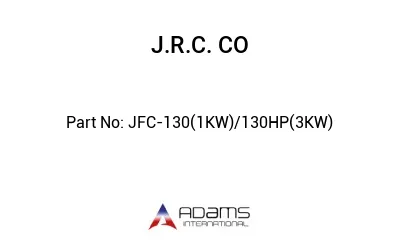 JFC-130(1KW)/130HP(3KW)