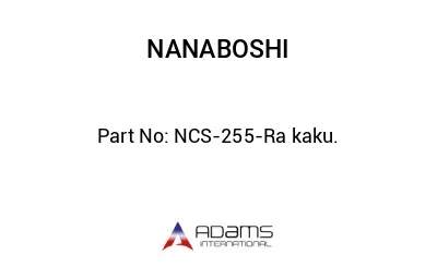 NCS-255-Ra kaku.